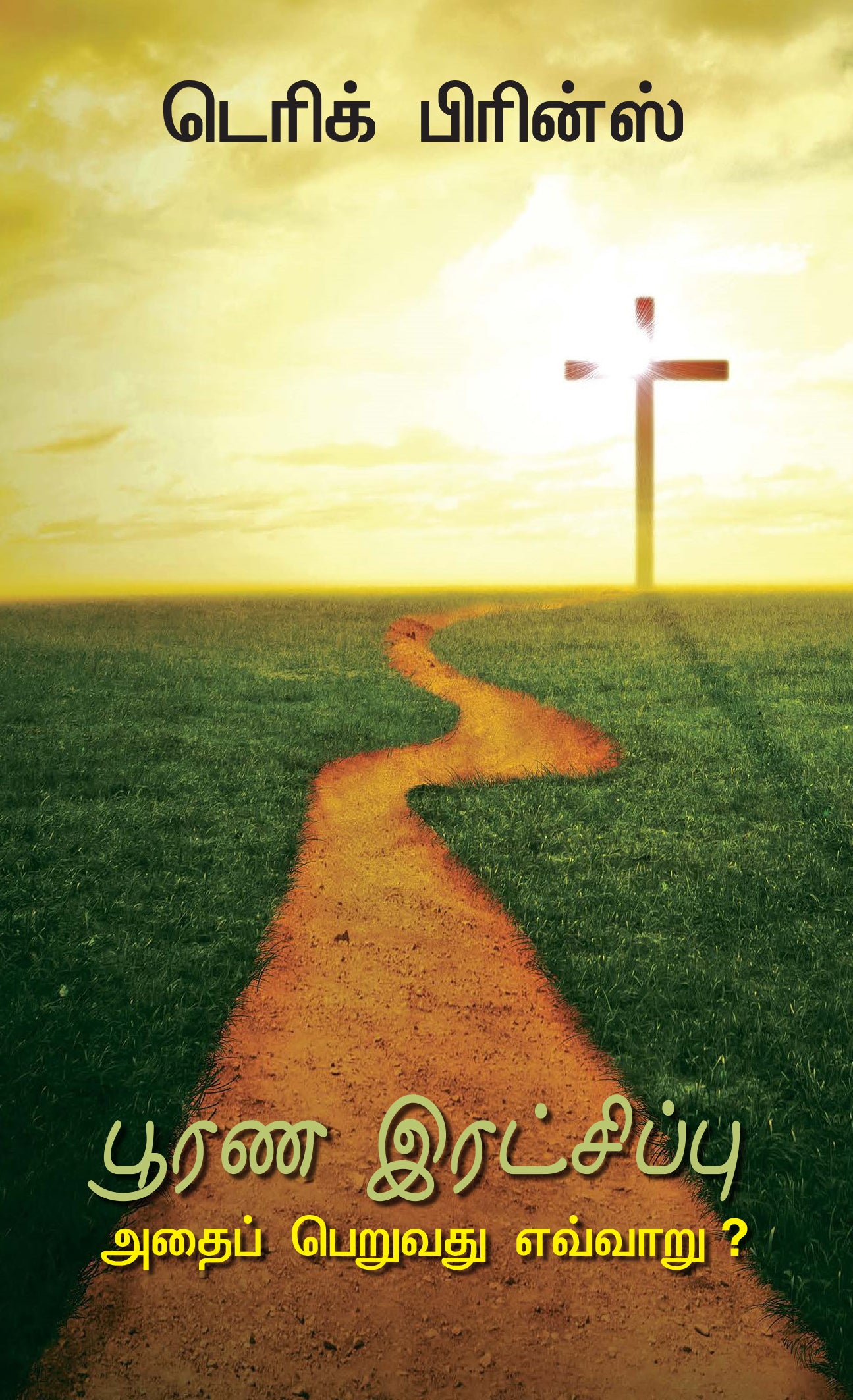 Complete Salvation - Tamil