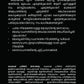 Authority & Power of God's Word - Malayalam