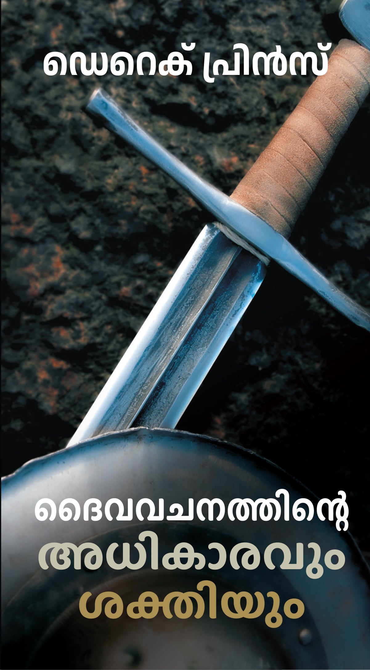 Authority & Power of God's Word - Malayalam