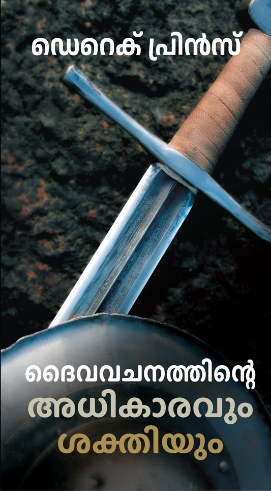 Authority & Power of God's Word - Malayalam