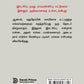 Complete Salvation - Tamil