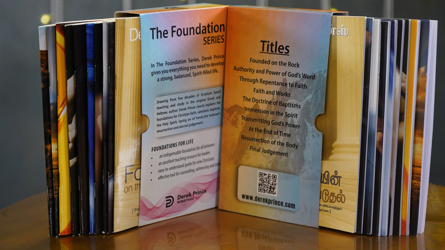 THE FOUNDATION SERIES