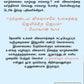 Faith To Live By - Tamil
