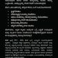 Transmitting God's Power - Kannada