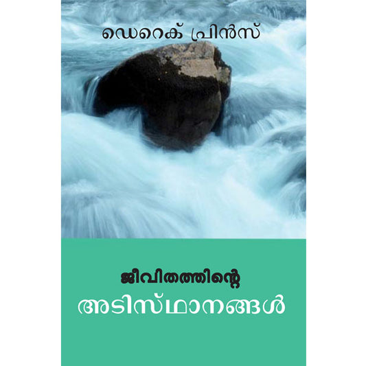 Foundations for Life - Malayalam